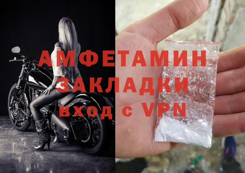 Amphetamine 97%  купить наркотики сайты  Новоаннинский 