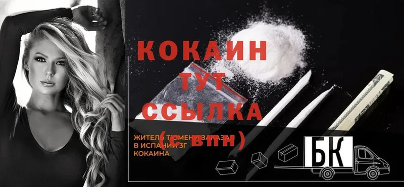 наркотики  Новоаннинский  mega маркетплейс  Cocaine Перу 